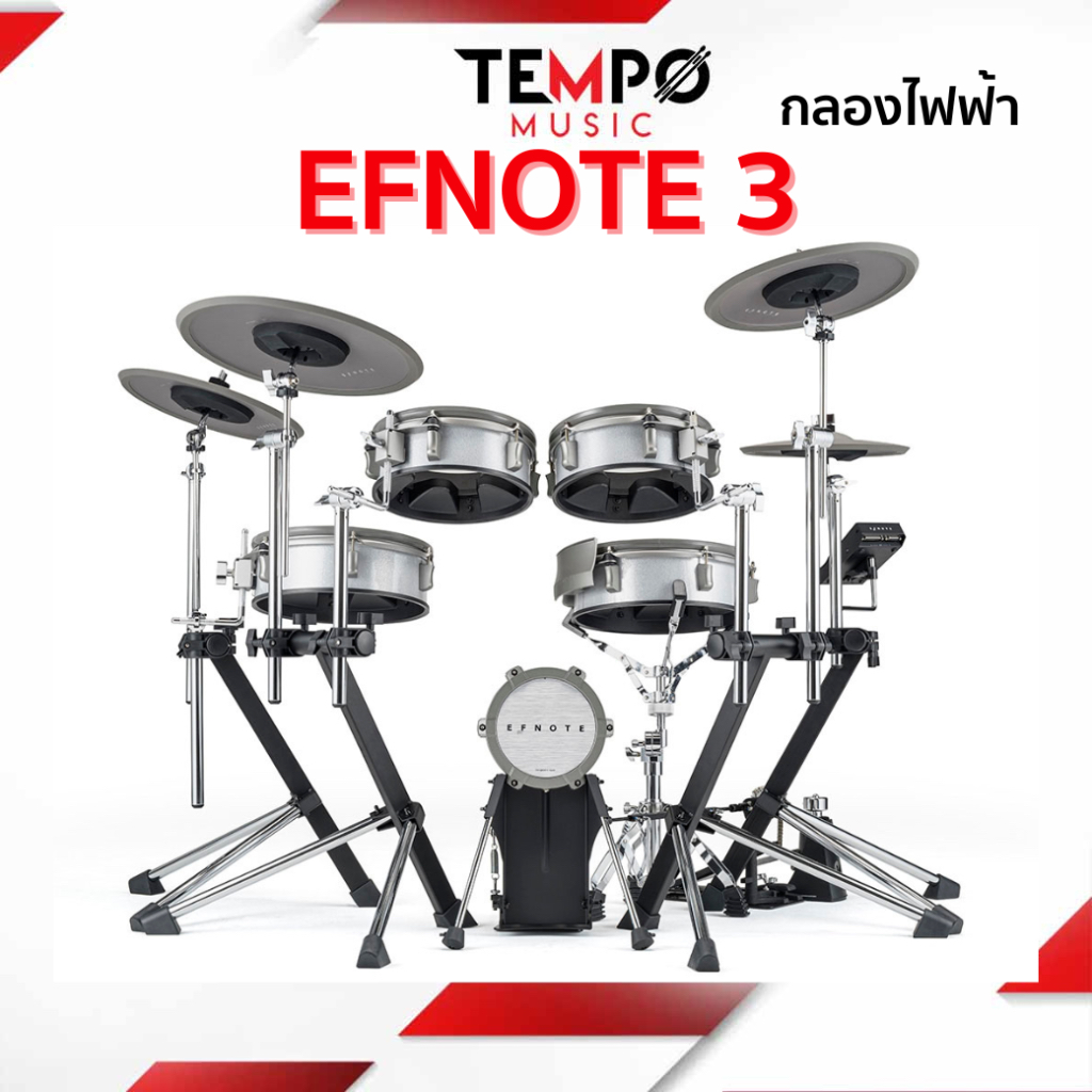 กลองไฟฟ้า EFNOTE 3 ให้สัมผัสเและเสียงที่สมจริง