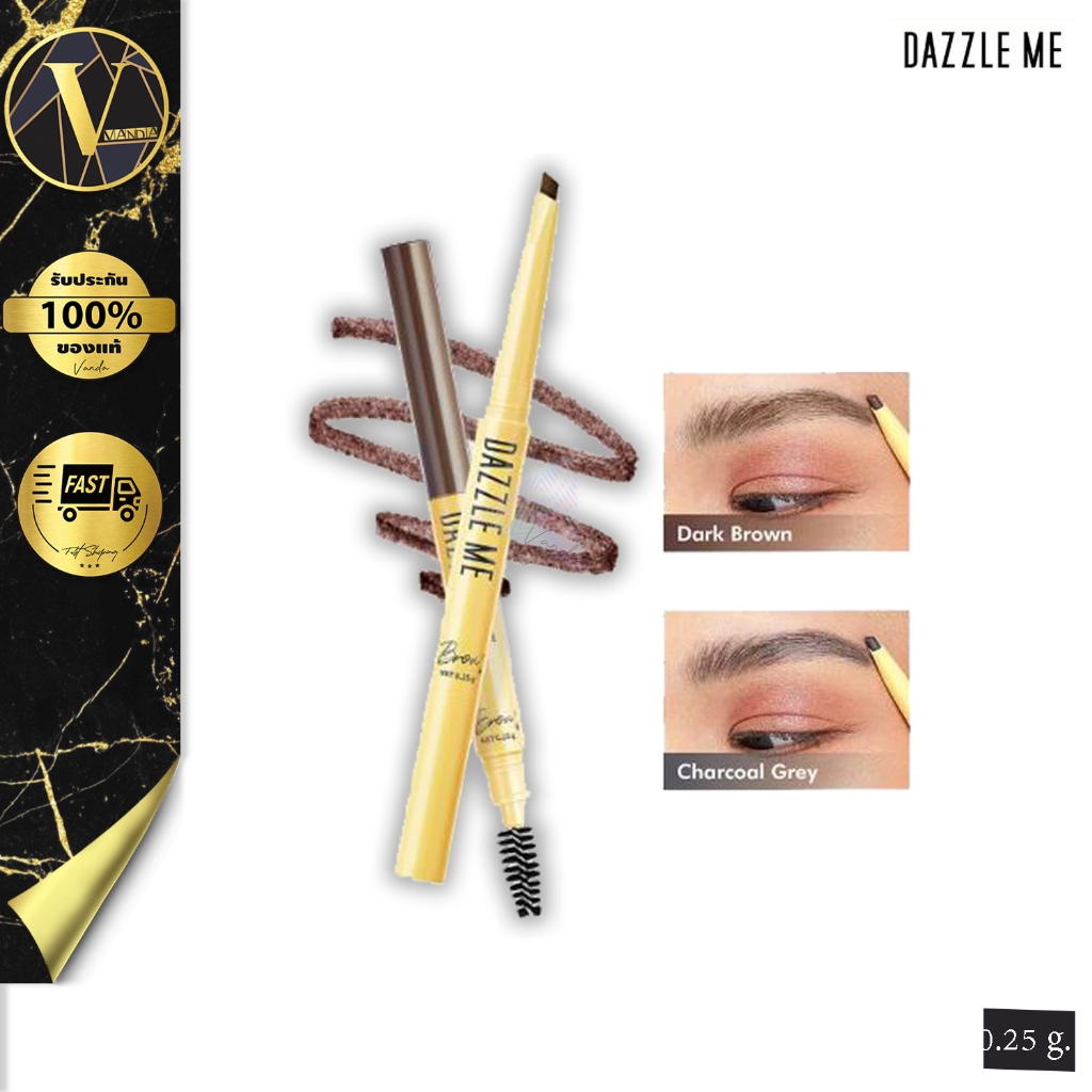 Dazzle Me Brow Likey แดซเซิล มี บราว ไลค์ลี่ (0.25 g )