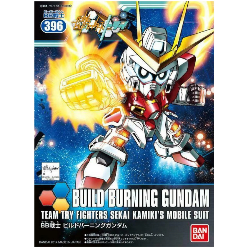 SD BB 396 Build Burning Gundam [BANDAI] Gunpla กันดั้ม กันพลา เอสดี ตัวเล็ก Build Fighter Try บิ้วไฟเตอร์