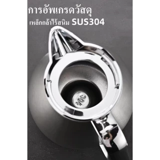 กาต้มน้ำสแตนเลสหุ้มฉนวนสูญญากาศ 304 สำหรับร้านอาหาร โรงแรม กาน้ำชาโรงแรม ขวดเก็บความร้อนในครัวเรือน การปรับแต่งความจุขนา