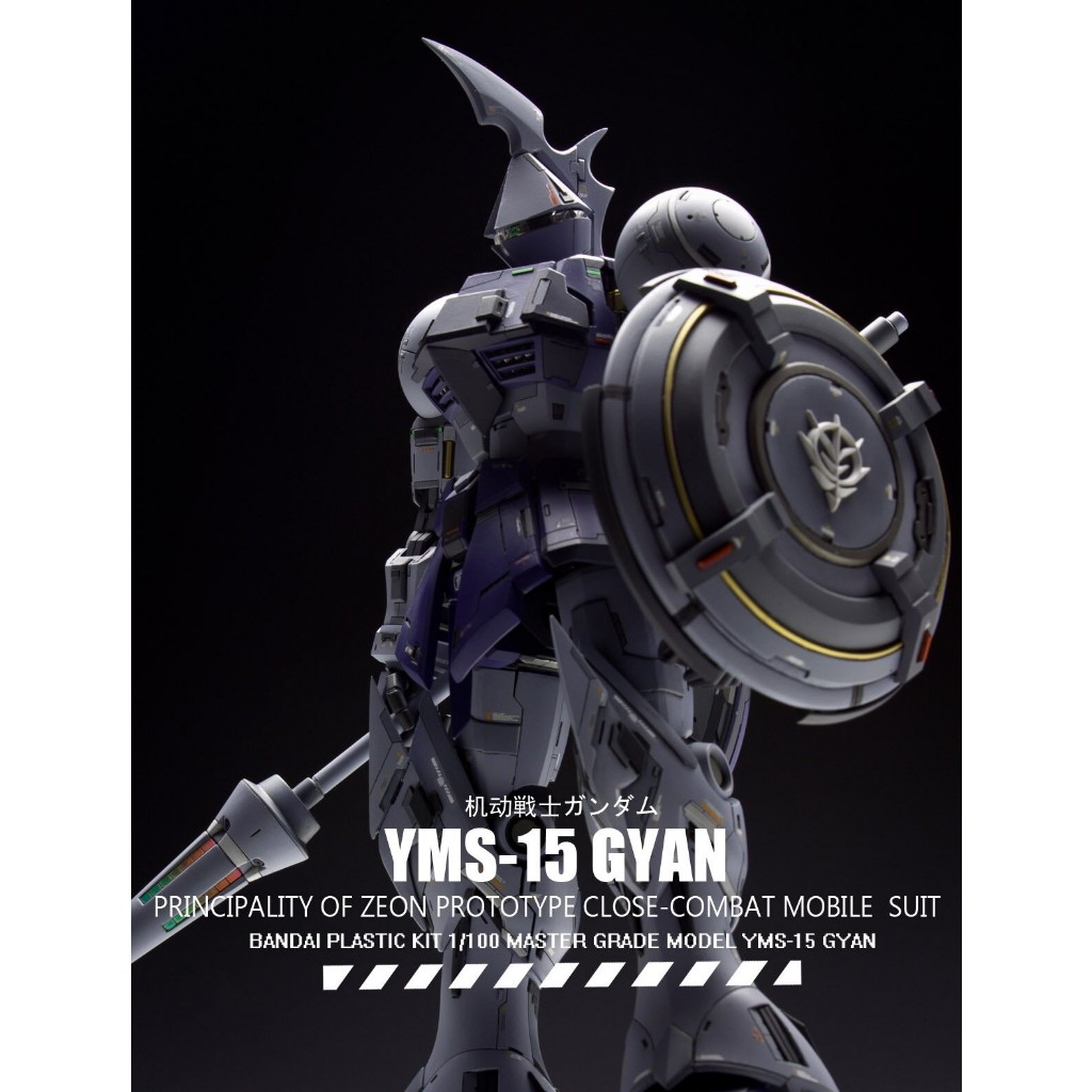 ชุดแต่งเรซิ่น MG YMS-15 GYAN 1/100 ค่าย Industrial GEAR