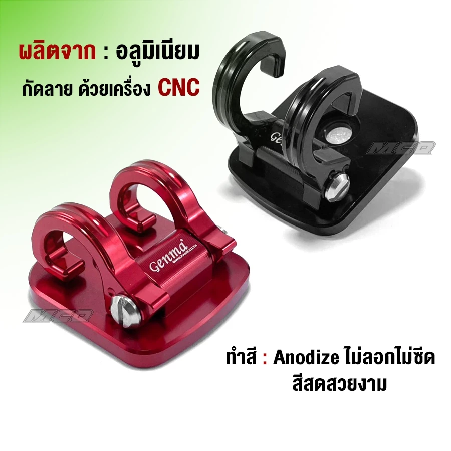 ตะขอเกี่ยวของ GENMA สำหรับ Giorno / LEAD / GRAND FILANO thumbnail 4