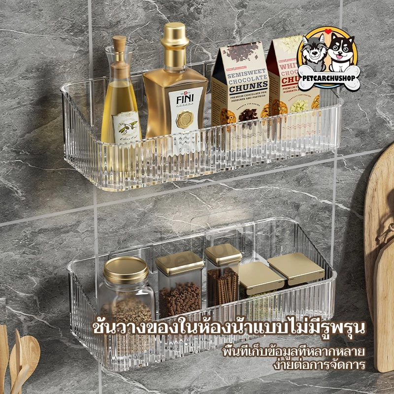 ชั้นวางของในห้องน้ำ ตะกร้าวางของในห้องน้ำ ของในห้องน้ำ ที่วางของติดผนัง ตะแกรงวางของติดผนัง ไม่ต้องเจาะผนัง thumbnail 6