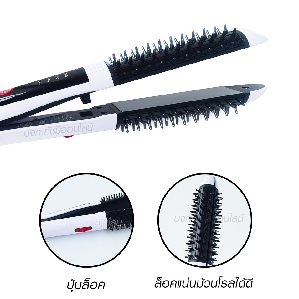 CKL906 เครื่องหนีบผม 2 IN 1 เครื่องม้วนผม รุ่น CKL