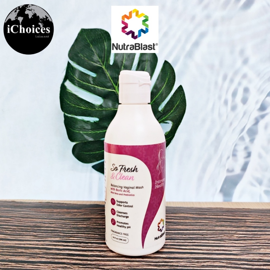 [NutraBlast] So Fresh & Clean pH Balance Feminine Wash 296 ml ผลิตภัณฑ์ทำความสะอาดจุดซ่อนเร้น