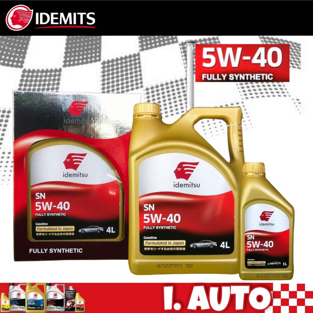 IDEMITSU FULLY SYNTHETIC น้ำมันเครื่องเบนซิน สังเคราะห์แท้ อิเดมิตสึ SAE 5W-40 ปริมาณ **เลือกปริมาณ 1L / 4L / 4+1L