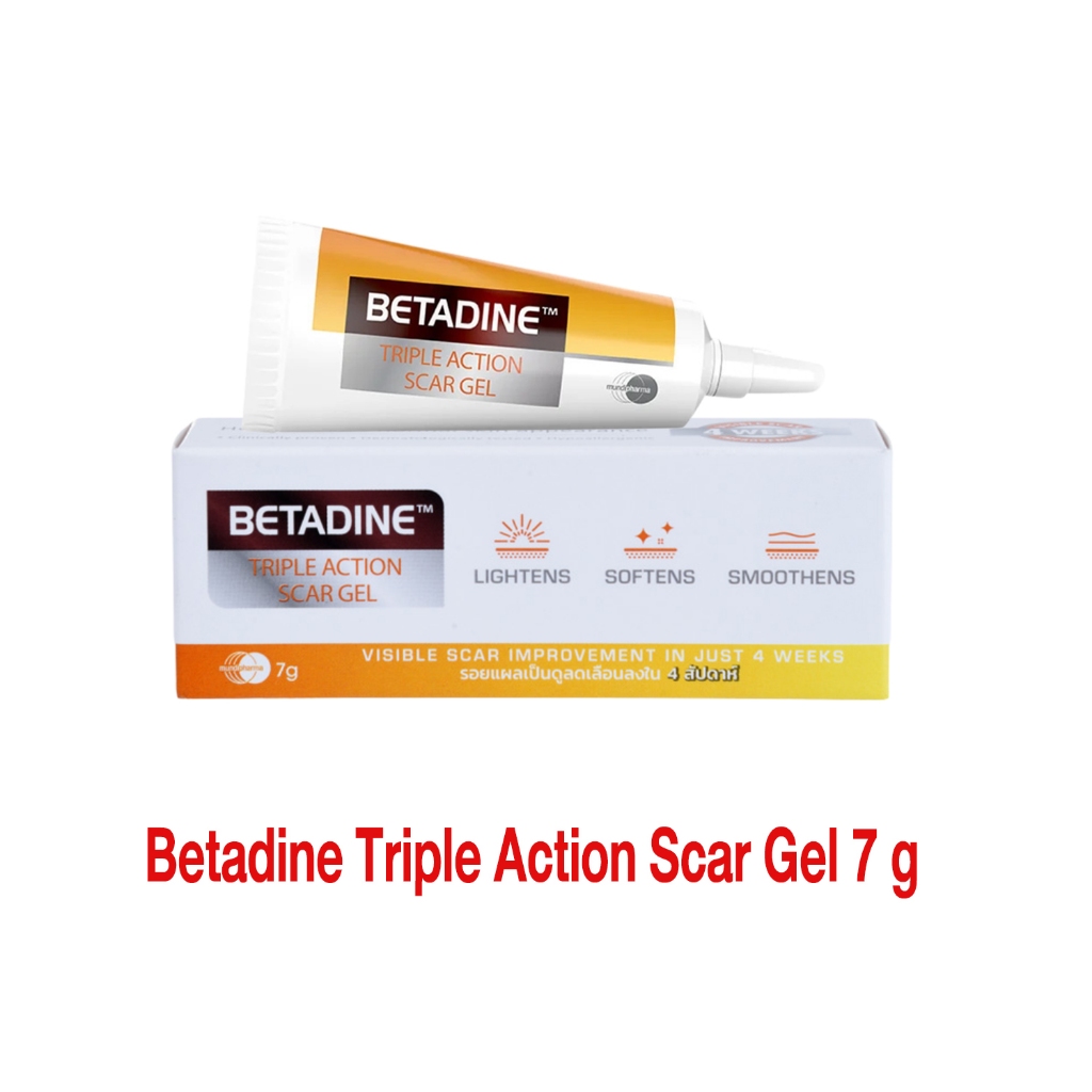 Betadine Triple Action Scar Gel 7 g เบตาดีน ทริปเปิล แอคชั่น สการ์ เจล เจลลดเลือน รอยแผลเป็น เบาบาง