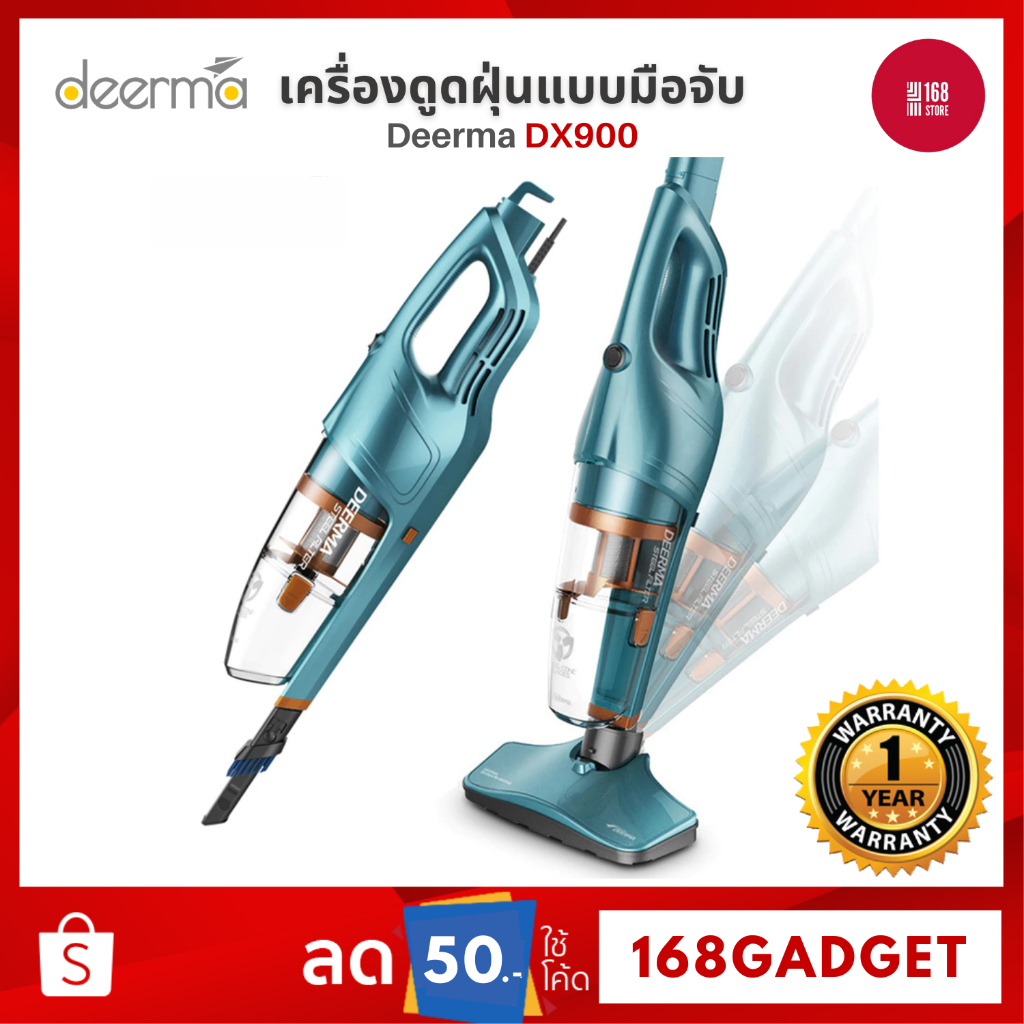 [พร้อมส่ง] Deerma DX900 เครื่องดูดฝุ่นแบบพกพา ดูดฝุ่น สะดวก พร้อมถังเก็บฝุ่นขนาด 1.2 ลิตร