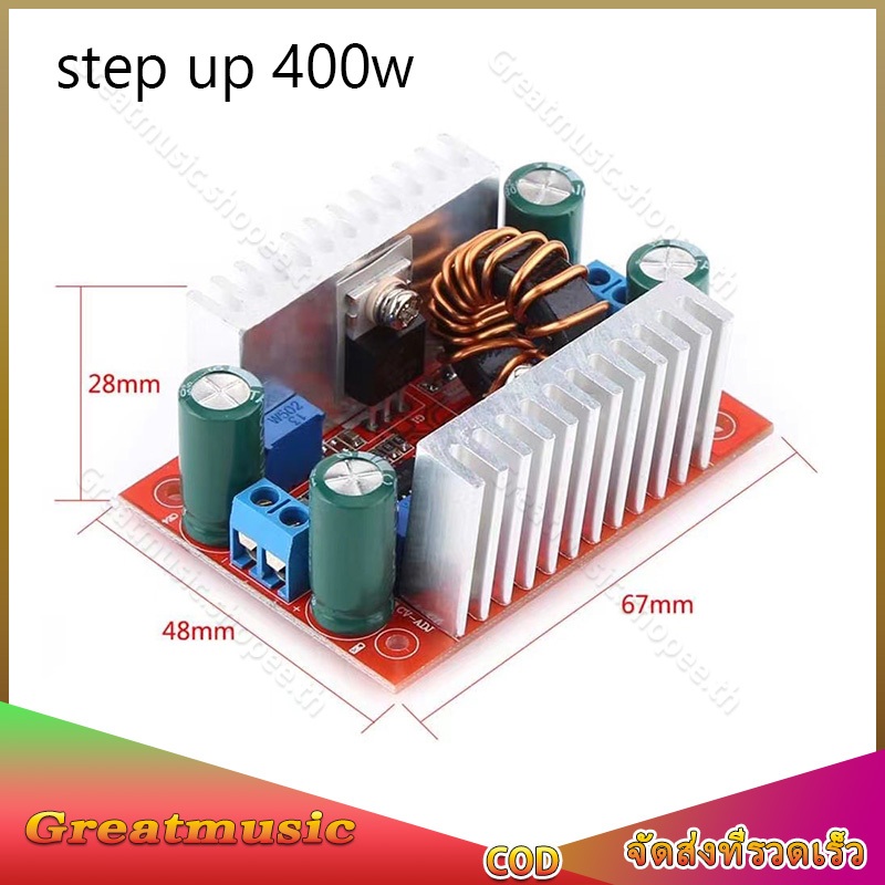 DC-DC สเตปอัพ 400W 15A วงจรเพิ่ม แรงดันไฟฟ้า 8.5V-50V to 10V-60V Step-up Boost Converter