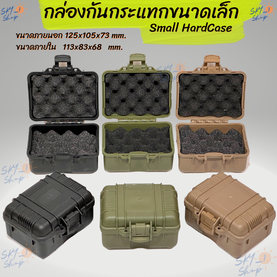 กล่องฮาร์ดเคส ขนาดเล็ก มีโฟมกันกระแทก กระเป๋ากันกระแทก Small HardCase ใช้ใส่นาฬิกา แหวน สร้อย เครื่องประดับ เอนกประสงค์