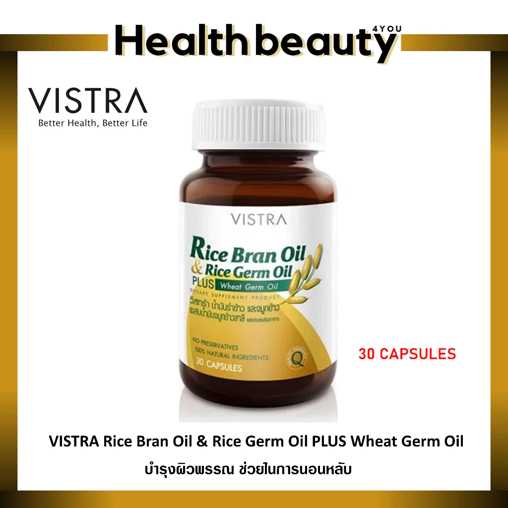 ðĨāļāļāļāđāļāđ āļāļēāļāļĢāđāļēāļāļĒāļēðĨVISTRA Rice Bran Oil āļ§āļīāļŠāļāļĢāđāļē āļāđāļģāļĄāļąāļāļĢāļģāļāđāļēāļ§ āđāļĨāļ°āļāđāļģāļĄāļąāļāļāļĄāļđāļāļāđāļēāļ§ 1000āļĄāļ.āļāļāļēāļ 40 ,100