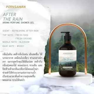 PORNSAWAN เจลอาบน้ำหอม สบู่อาบน้ำ ครีมอาบน้ำ ตัวหอม พรสวรรค์