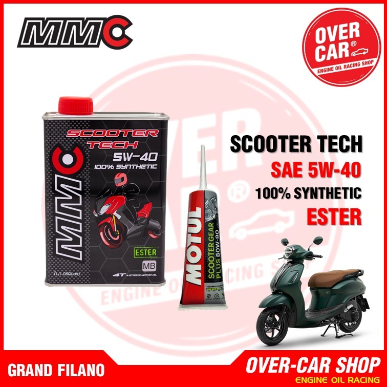 น้ำมันเครื่อง MMC SCOOTER TECHเบอร์ 5W-40 สังเคราะห์แท้ 100% สำหรับ PCX , Nmax , GpX Drone ,Click, Grand Filano , QBIX - รูปที่ 2