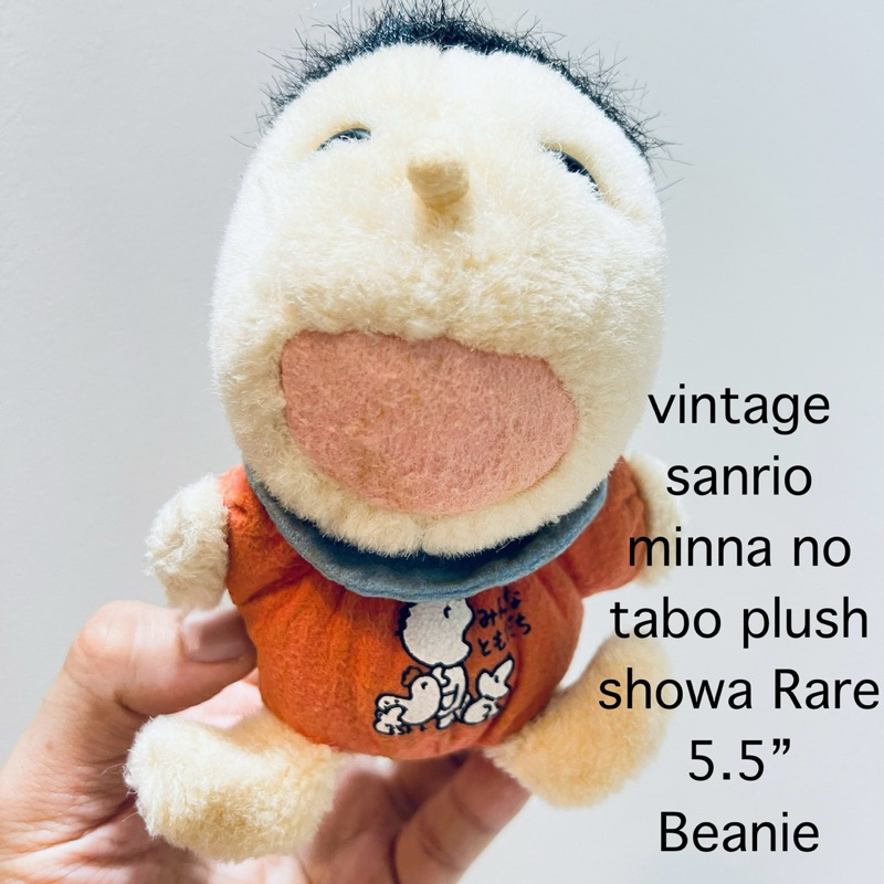 #ตุ๊กตา #Sanrio #Minna #no #Tabo Showa Rare #ทาโบะ #ขนาด5.5“ #งานเก่า #งานสะสม #สภาพสมบูรณ์ #หายากมา