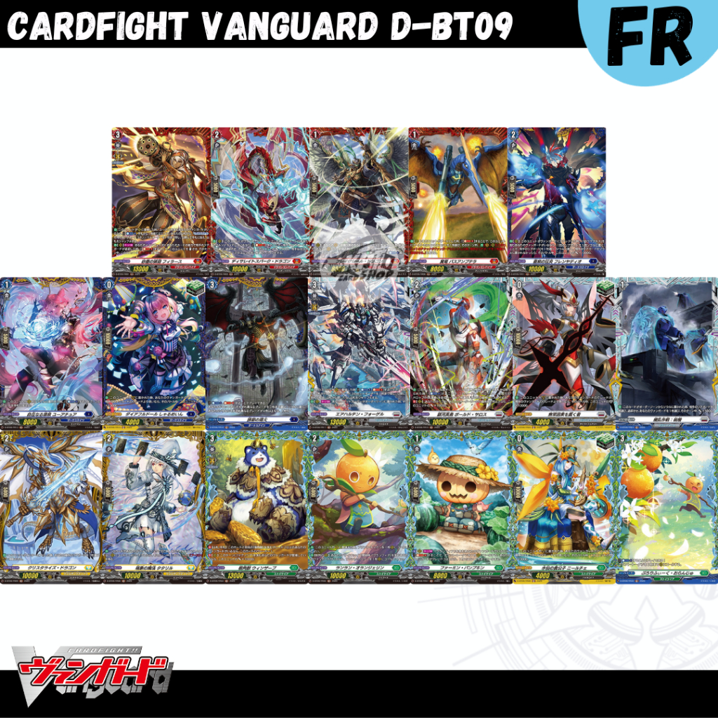 Cardfight!! Vanguard D-BT09: การ์ดระดับ FR