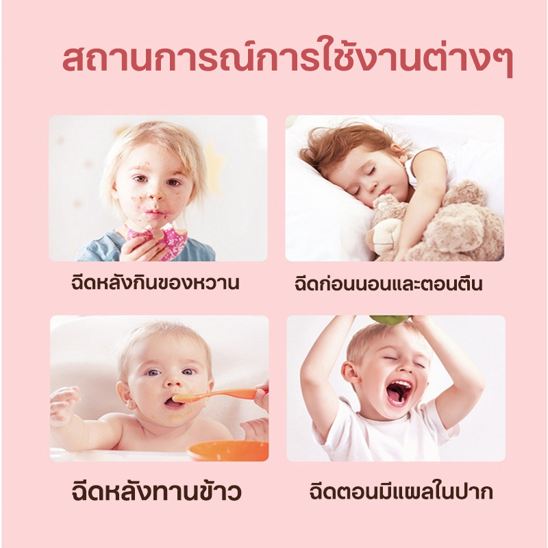 สเปรย์สำหรับเด็ก ยาสีฟันเด็ก ยาสีฟันเด็กกลืนได้ 40ml สเปรย์ดูแลสุขภาพช่องปากและฟันสำหรับเด็ก ยาสีฟันทําความสะอาดช่องปาก