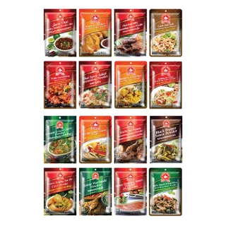 ง่วนสูน ซอสผงปรุงสำหรับไก่ย่าง 45 g และ แบบแพค 45g x 3 ซอง Roasted Chicken Seasoning Sauce Powder