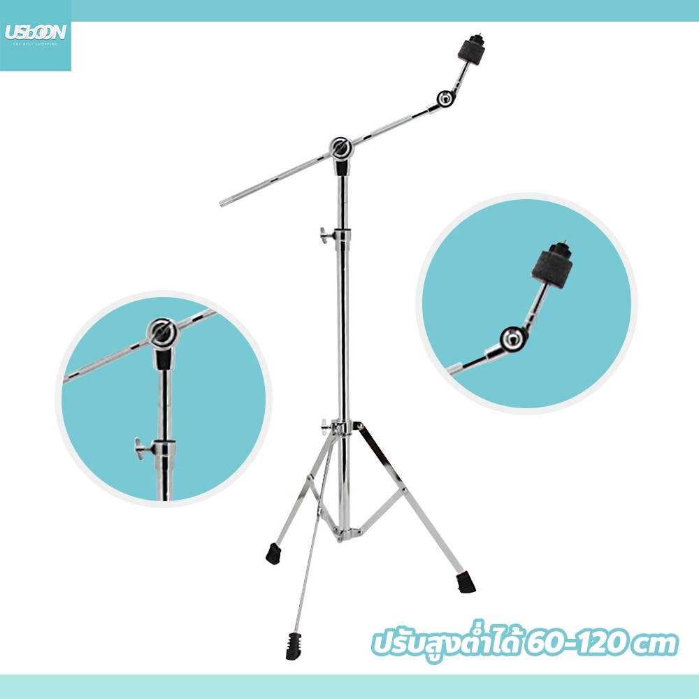 ขาตั้งฉาบก้านเอียง ปรับความสูงได้ รุ่น B-70 Boom Cymbal Stand ขาตั้งฉาบบูม