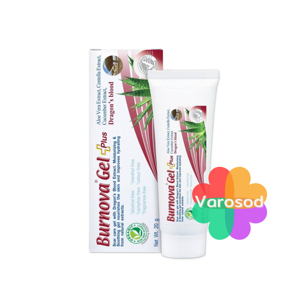 ❤️Burnova Gel plus  Dragon’s Blood 20g. เบอร์นโนว่า เจลว่านหางจระเข้ ดราก้อน บลัด รักษา รอยแผลเป็น