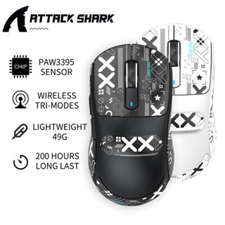 ของแท้ AttackShark X3Pro PAW3395 เมาส์ไร้สาย เมาส์บลูทูธ 2.4…