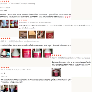 น้ำยาซักผ้า Smile Wash ขนาด 3800 ml/ แกลลอน **สั่งจำกัดได้ไม่เกิน 4 แกลลอน ไม่สั่งปนกับชุดทำ**