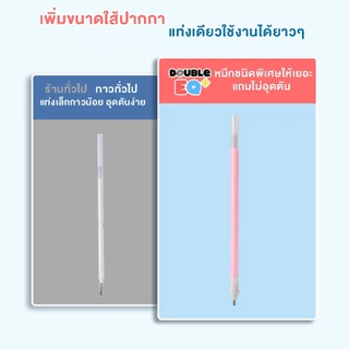 [ของแท้] ปากกากาว แห้งเร็วใน 20 วินาที พกพาง่าย ใช้งานสะดวก กาวแท่ง Portable Glue stick