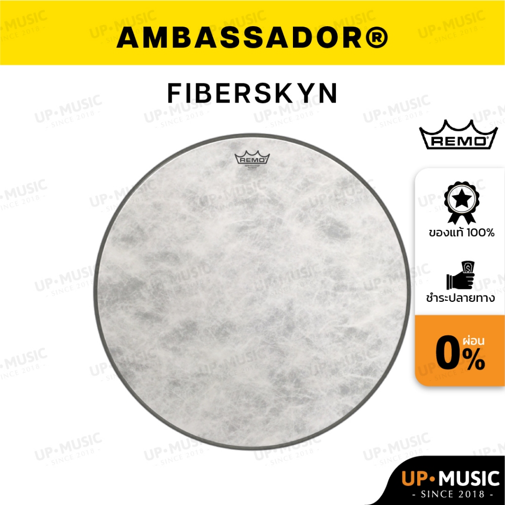 หนังกลอง Remo Ambassador Fiberskyn (สำหรับกลองทอมและสแนร์)