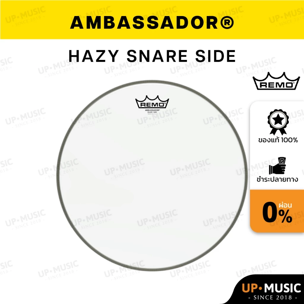 หนังกลอง Remo Ambassador Hazy Snare Side (สำหรับด้านล่างกลองสแนร์)