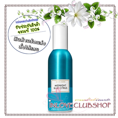 Bath & Body Works / Room Spray 42.5 g. Midnight Blue Citrus