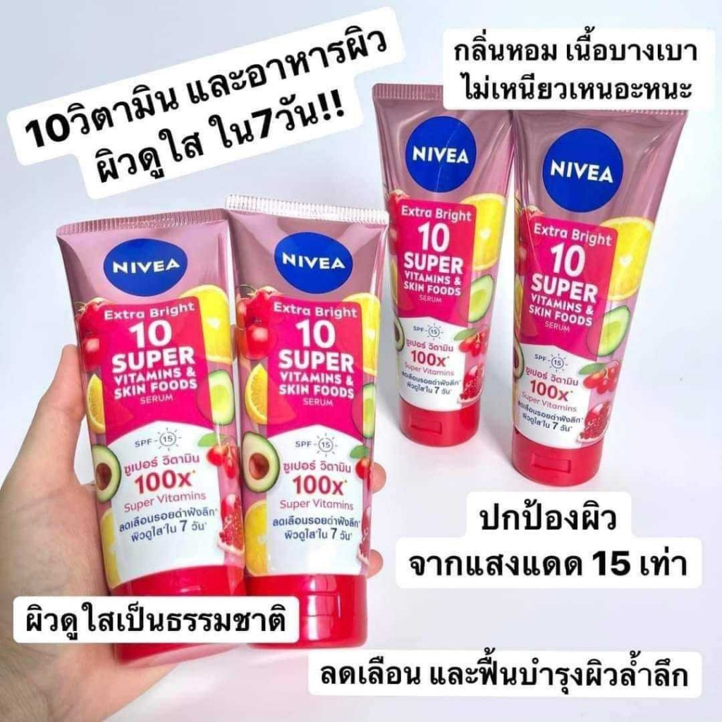Nivea  cream Super10