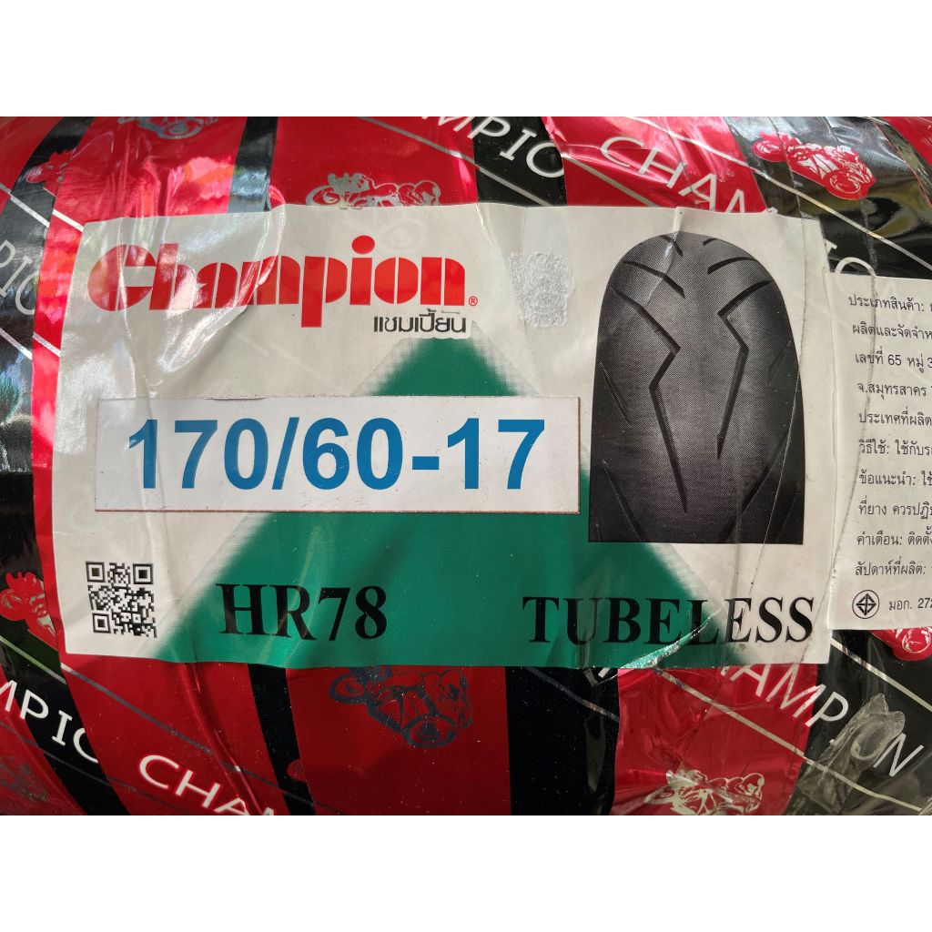 CHAMPION ยางนอก170/60-17  HR78 TUBELESS ยางเรเดียล (ไม่ใช้ยางใน) ลาย สายฟ้า 170/60-17 สำหรับ KAWASAK