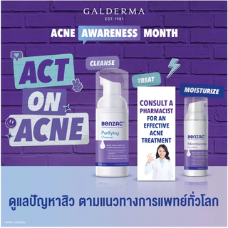 Benzac Spot Daily Facial Foam Cleanser 130 ml. - เบนแซค ผลิตภัณฑ์โฟมทำความสะอาดผิวหน้า สำหรับผู้มีปัญหาสิว