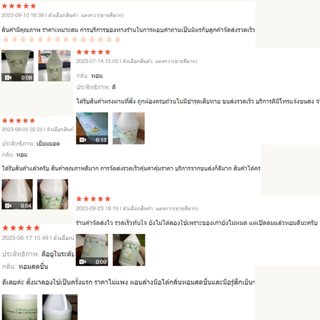 สบู่เหลวล้างมือ Smile care Liquild Hand soap ขนาด 3800 ml/ แกลลอน **สั่งจำกัดได้ไม่เกิน 4 แกลลอน ไม่สั่งปนกับชุดทำ**