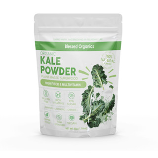 ผงเคล Kale ออแกนิค100% ราชินีพืชใบเขียว