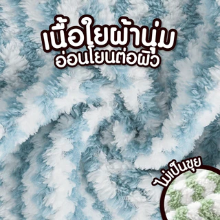 ผ้าขี้ริ้ว ผ้าเช็ดโต๊ะ ✨เช็ดจาน เช็ดมือ ผ้าทำความสะอาด ซับน้ำดี💦