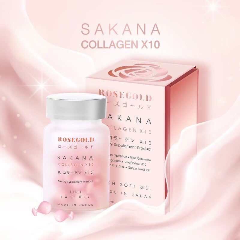 Sakana Collagen X10 Rosegold คอลลาเจนแม่ชม นำเข้าจากญี่ปุ่น ซาคานะ