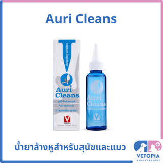 Auri Cleans 100 ml น้ำยาล้างหูสำหรับสุนัขและแมว