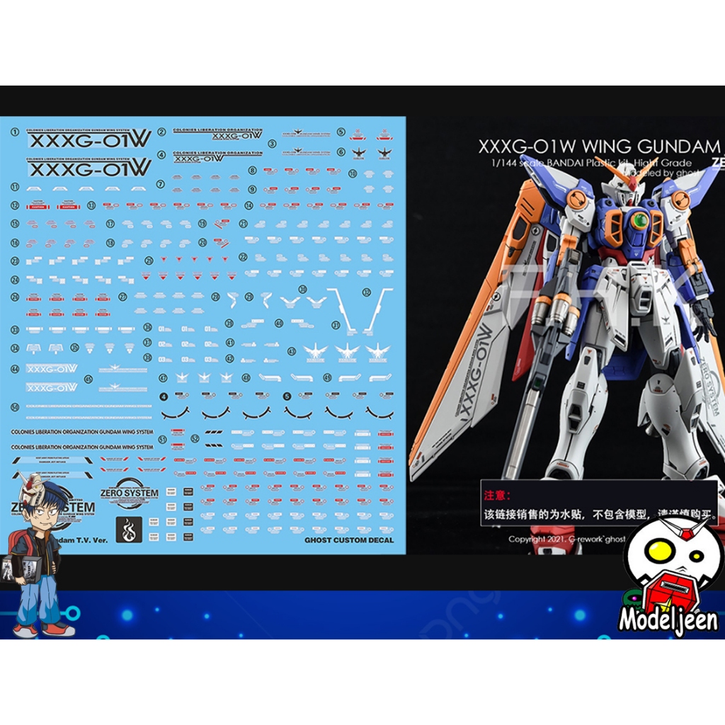 (Ghost Decal) Water Decal 048 RG Wing Gundam
