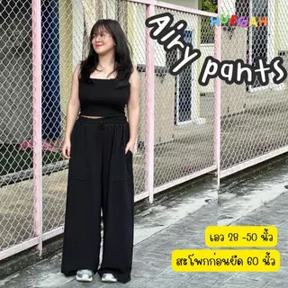 HUEGAH AIRY Pant กางเกง ขายาว กางเกงสาวอวบ เอว 28-50