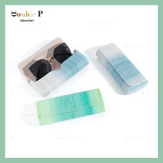 Double P กล่องแว่นตา VIII ทำจากหนัง ลวดลาย น่ารัก สีสันสดใส พกพาสะดวก กล่องที่ใส่แว่นตา