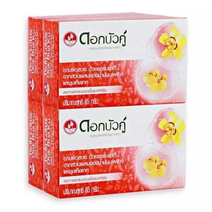 (แพ็ค 4 ก้อน) สบู่ดอกบัวคู่ ขนาด 85 กรัม.*4 ก้อน