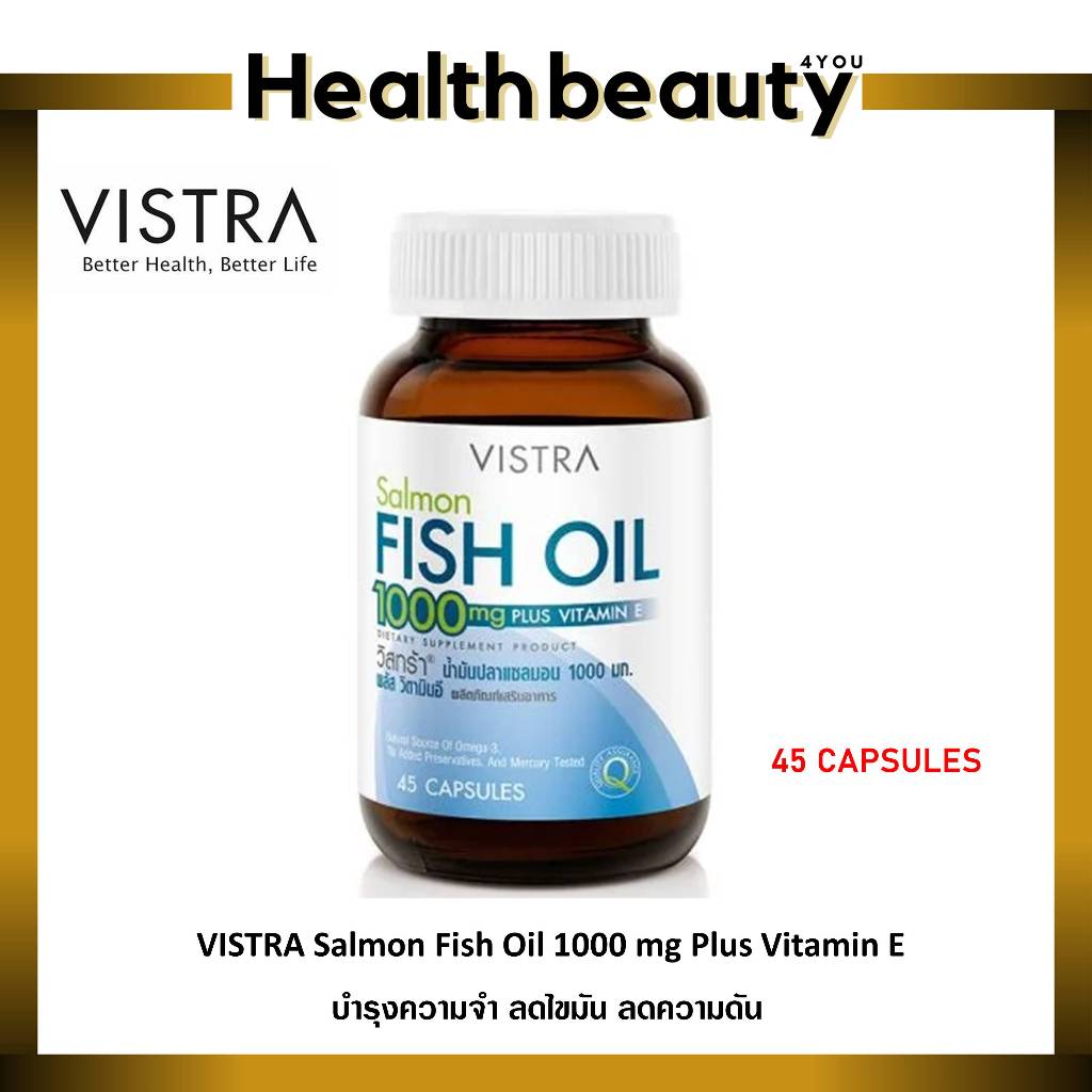 Vistra Salmon Fish Oil 1000 mg น้ำมันปลาแซลมอน 1000 มิลลิกรัม  45 เม็ด , 75 ,100 เม็ด