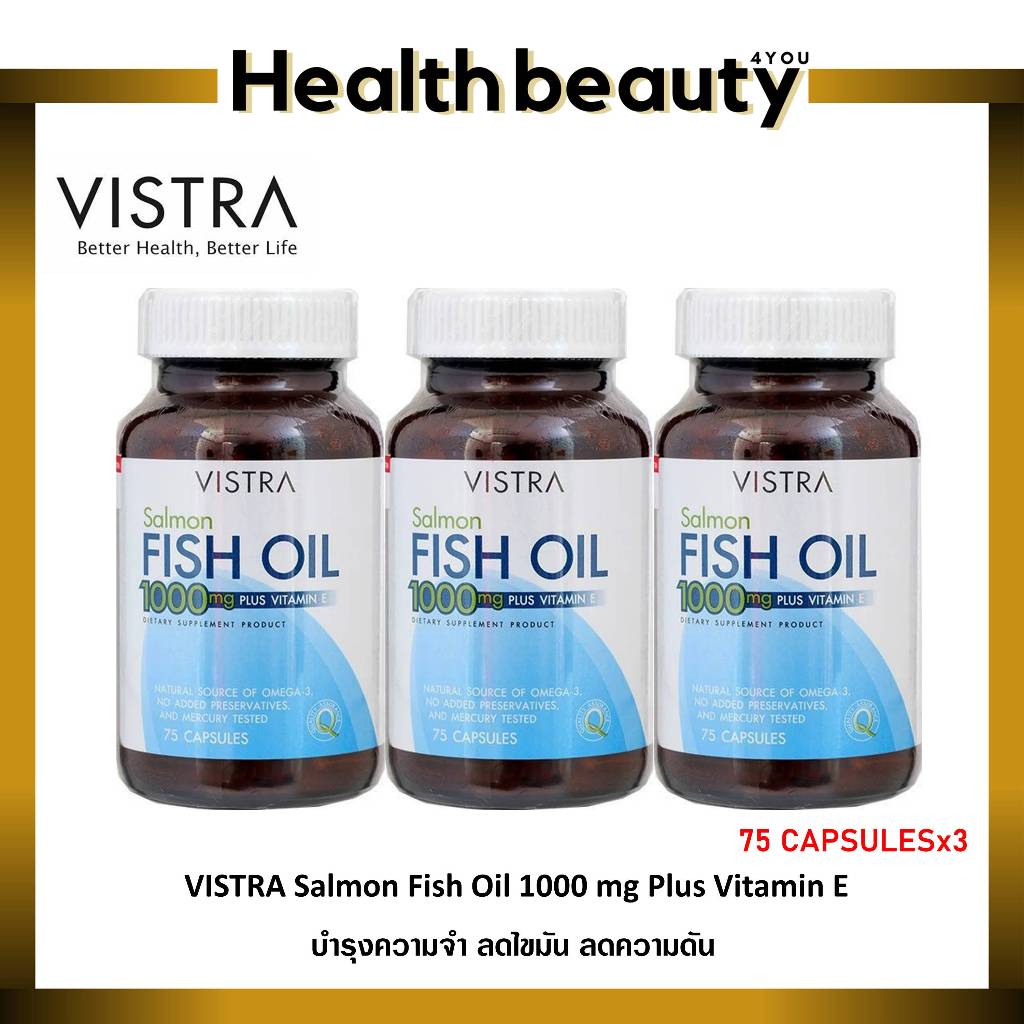 🔥ของแท้ จากร้านยา🔥ซื้อ 3 ขวดคุ้มกว่า!! Vistra Salmon Fish Oil 1000 mg. ขนาด 75 เม็ด