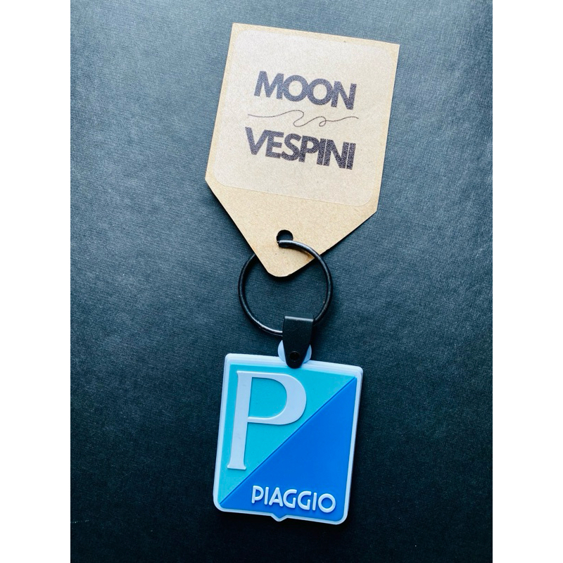 ที่ห้อยตกแต่งกุญแจ พวงกุญแจ vespa