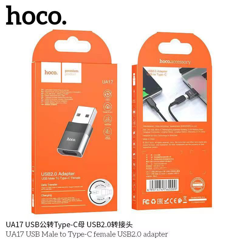 Hoco UA17 USB to Type-C USB TO TYPE-C CONVERTER ADAPTER หัวแปลง Type C เป็น USB-A