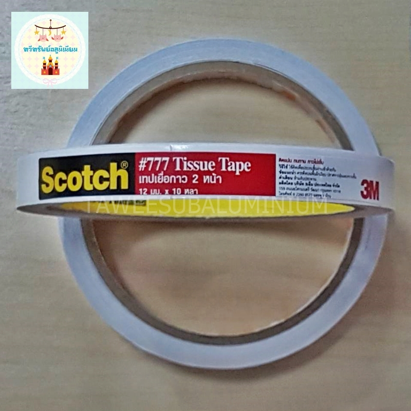 เทปกาว2หน้า เทปเยื่อกาว2หน้า Scotch 3M (ขนาด 12 มม.x10 รูปที่ 3