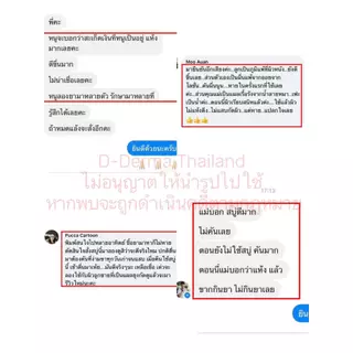 ของแท้!! สบู่ว่านและเหงือกปลาหมอ D-Derma สูตรดั่งเดิมโดยเภสัชกร