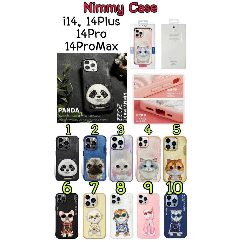 (iPhone16ม าค่ะ)NIMMY เคสมือถือ 3D น้องหมา น้องแมว สุดน่ารัก ลายปัก iPhone 16/16pro/16pro max/15/15pro /15plus/15pro max