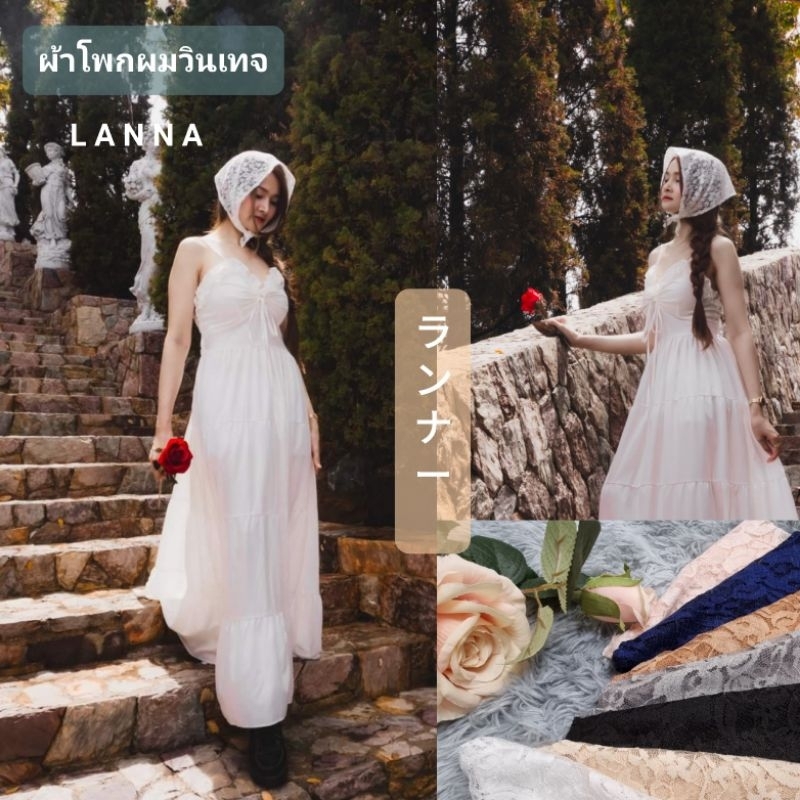 ผ้าโพกโบว์ผูกผม 🎀จัดทรงได้หลายแบบ 🥰(สินค้าแนะนำ)