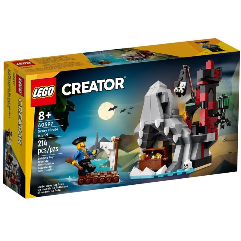Lego 40597: Creator Scary Pirate Island ของใหม่ ของแท้ พร้อมส่ง